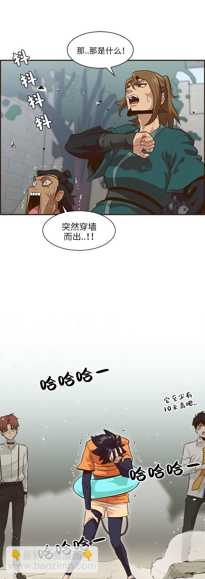 [第6话] 实力超强的家伙44