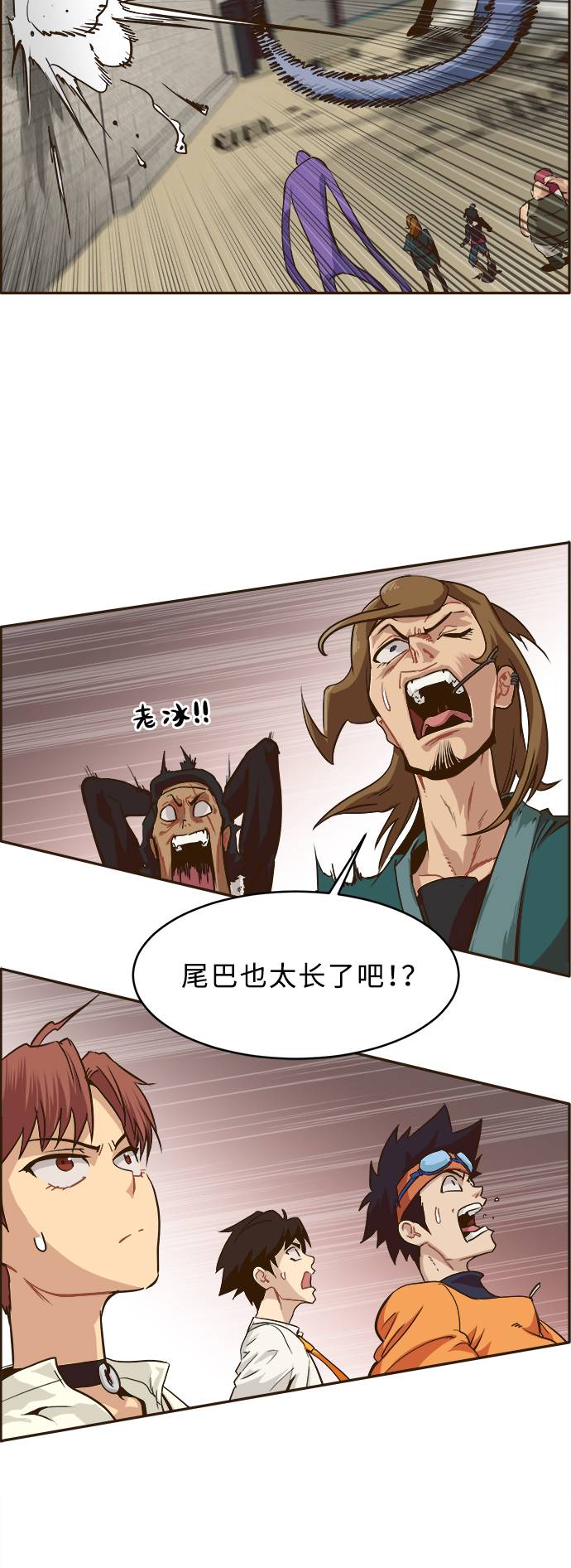 [第7话] 弥诺陶洛斯之眼11
