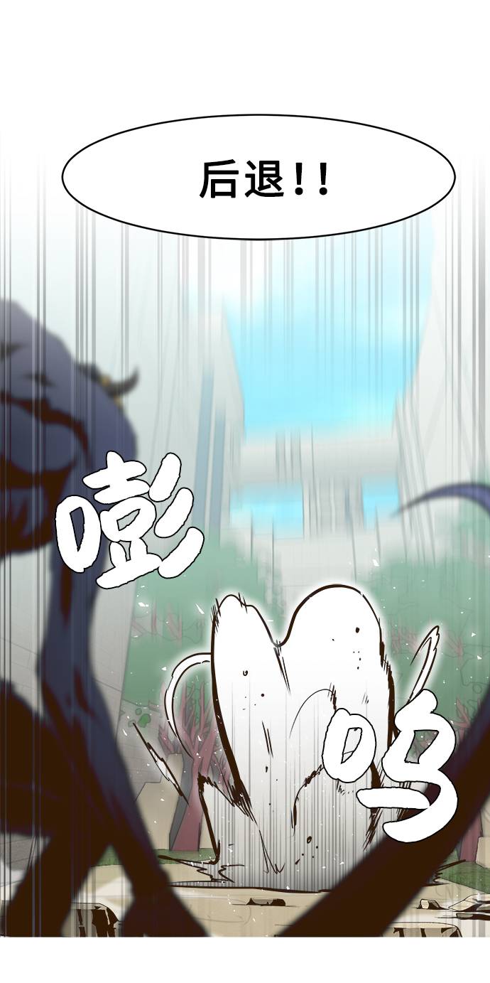 [第7话] 弥诺陶洛斯之眼25