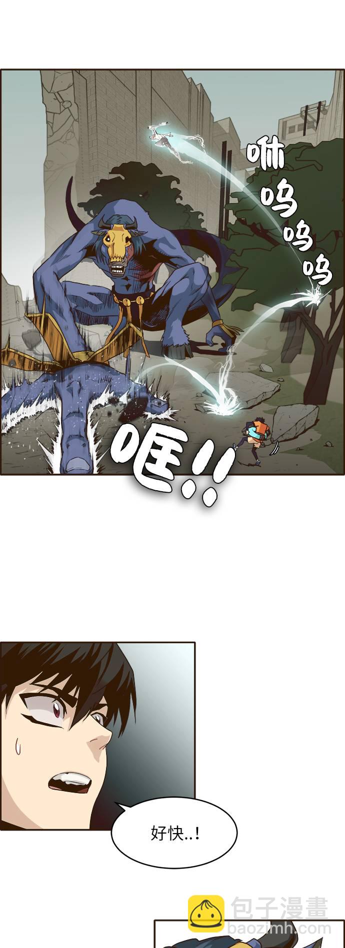 [第7话] 弥诺陶洛斯之眼35