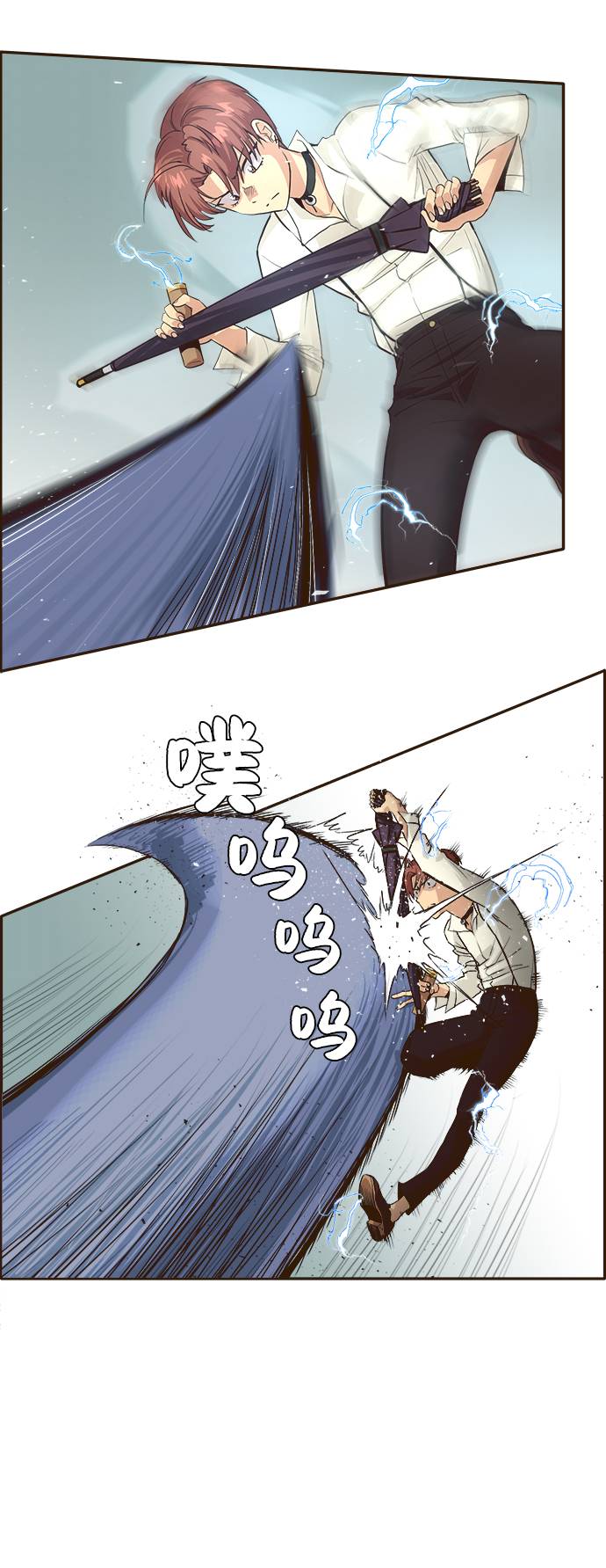 [第7话] 弥诺陶洛斯之眼37