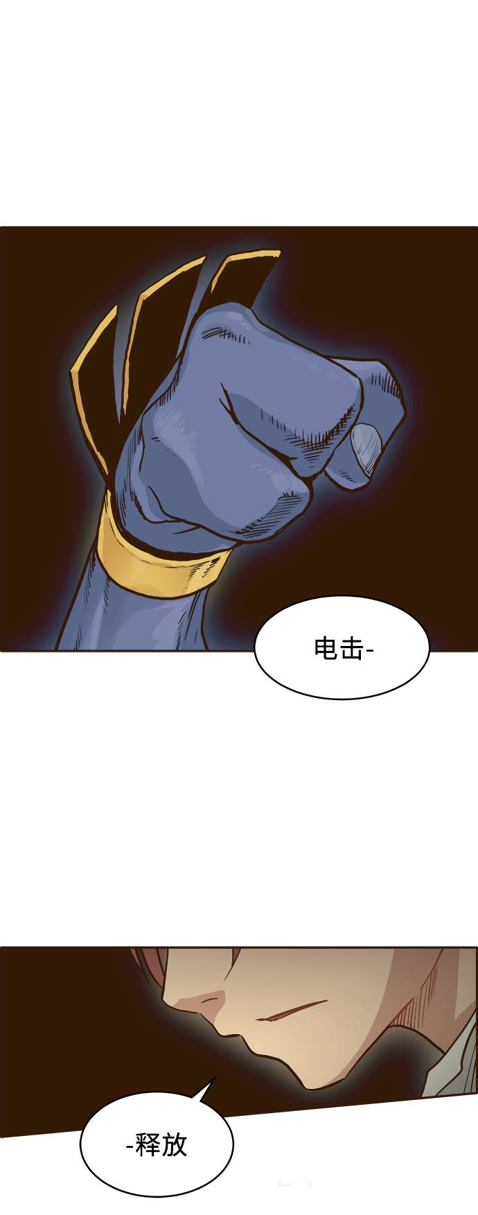 [第7话] 弥诺陶洛斯之眼43