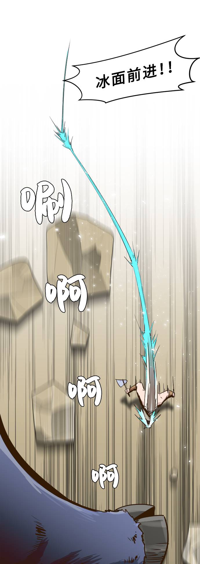 [第7话] 弥诺陶洛斯之眼8