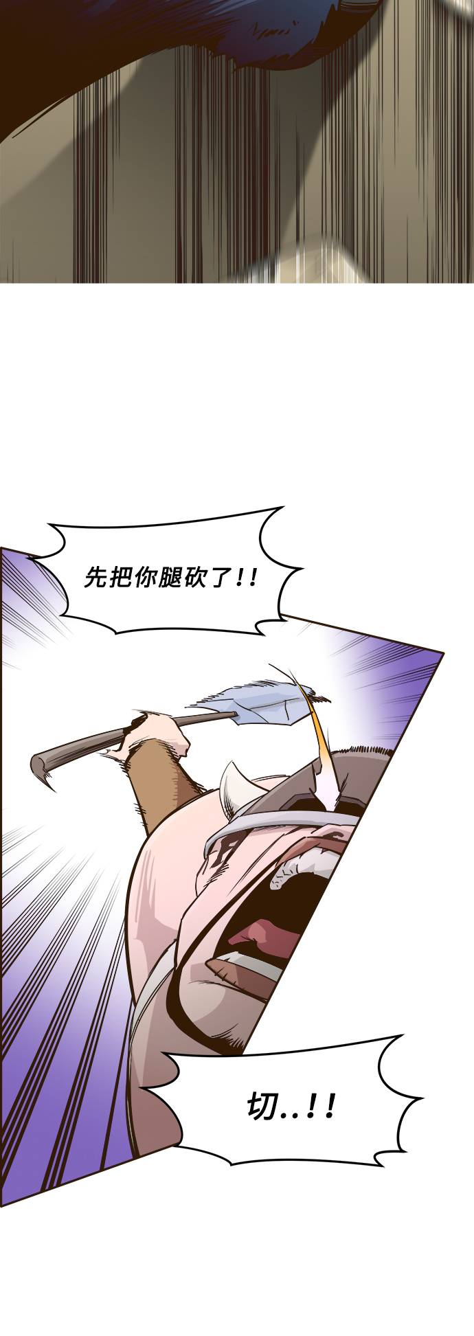 [第7话] 弥诺陶洛斯之眼9
