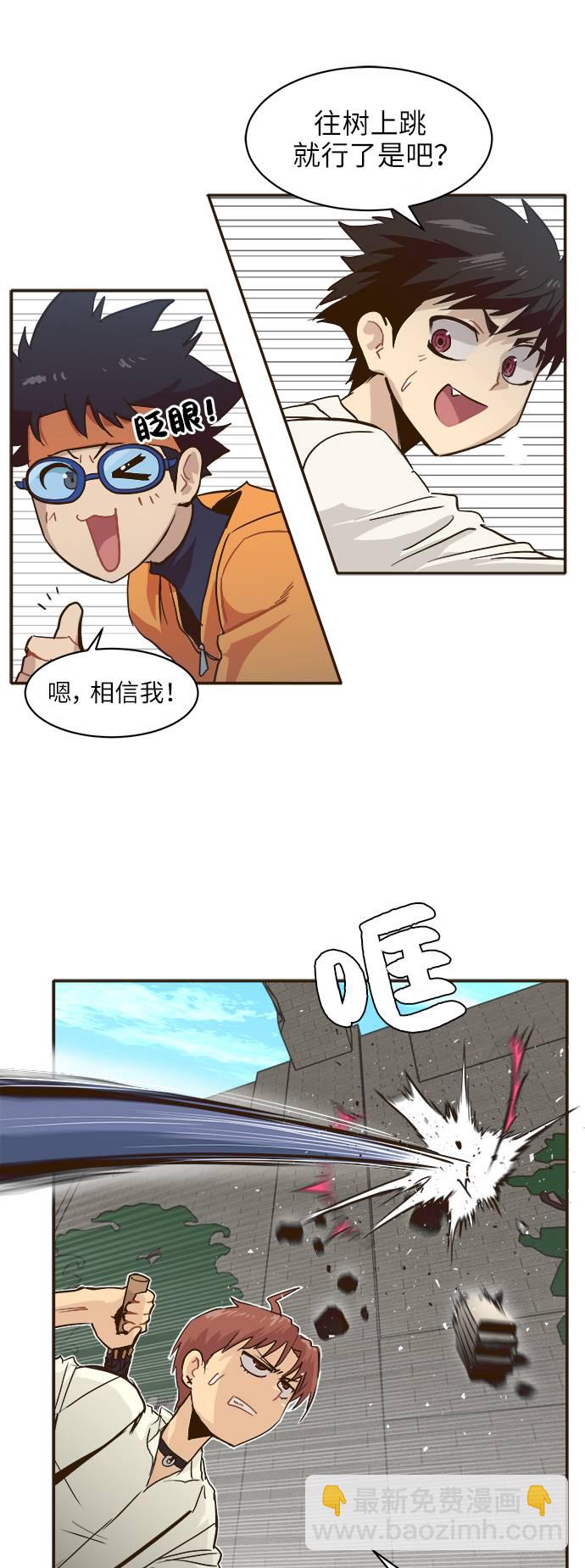[第8话] 选择28