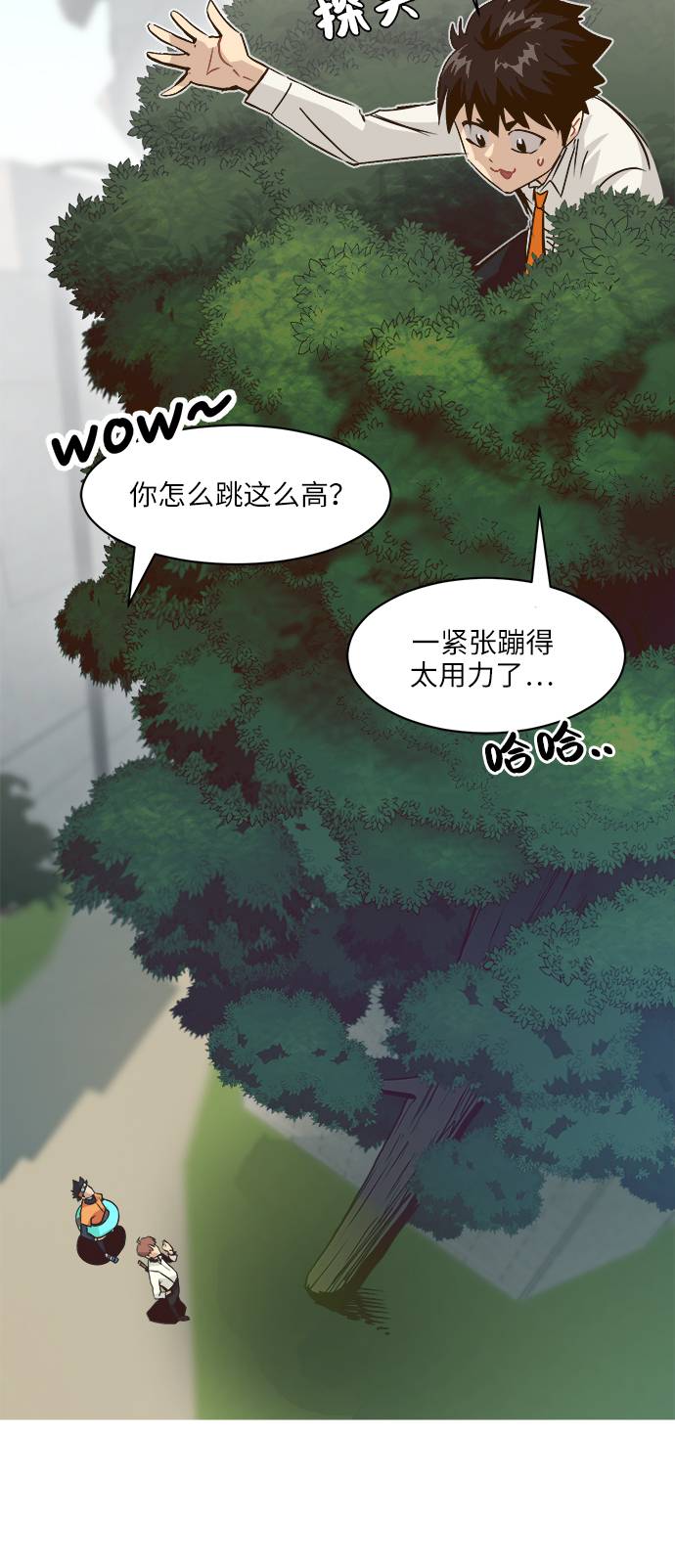 [第8话] 选择45