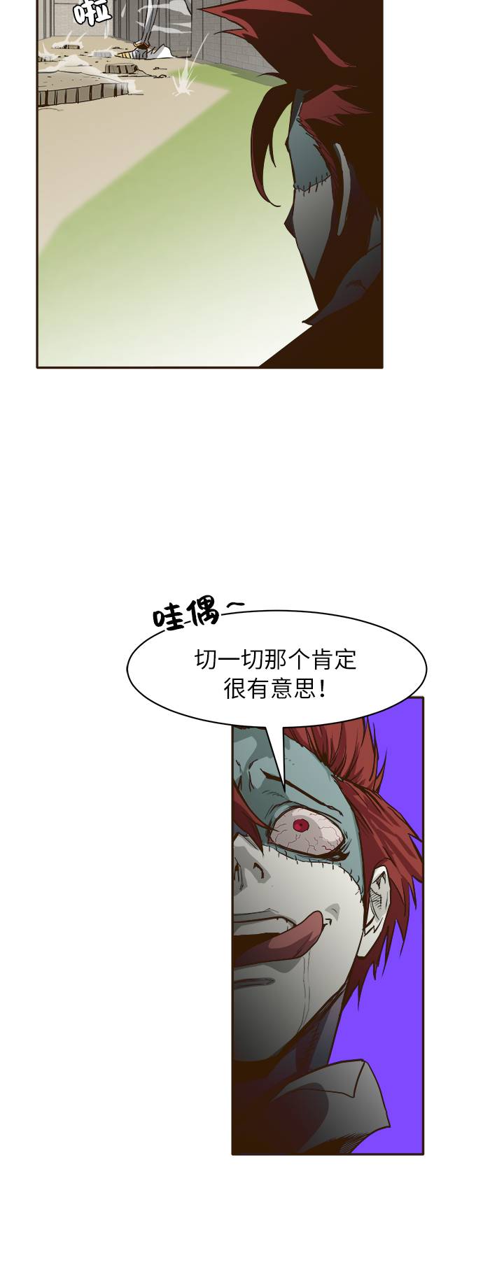 [第9话] 16颗宝珠18