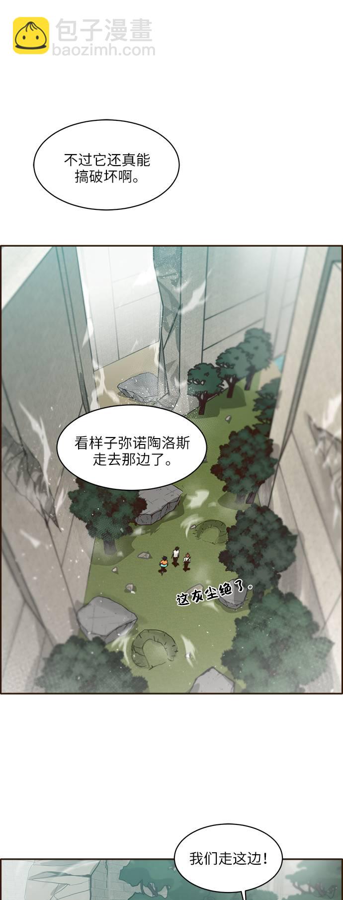[第9话] 16颗宝珠24