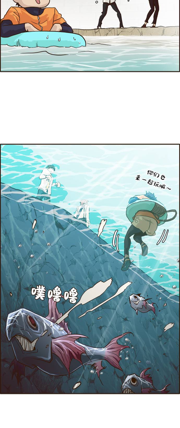 [第9话] 16颗宝珠28
