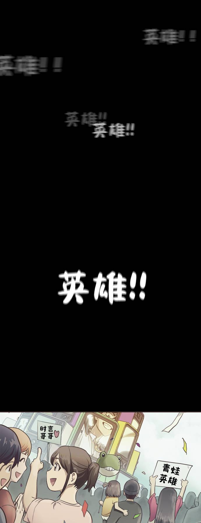 [第9话] 16颗宝珠38