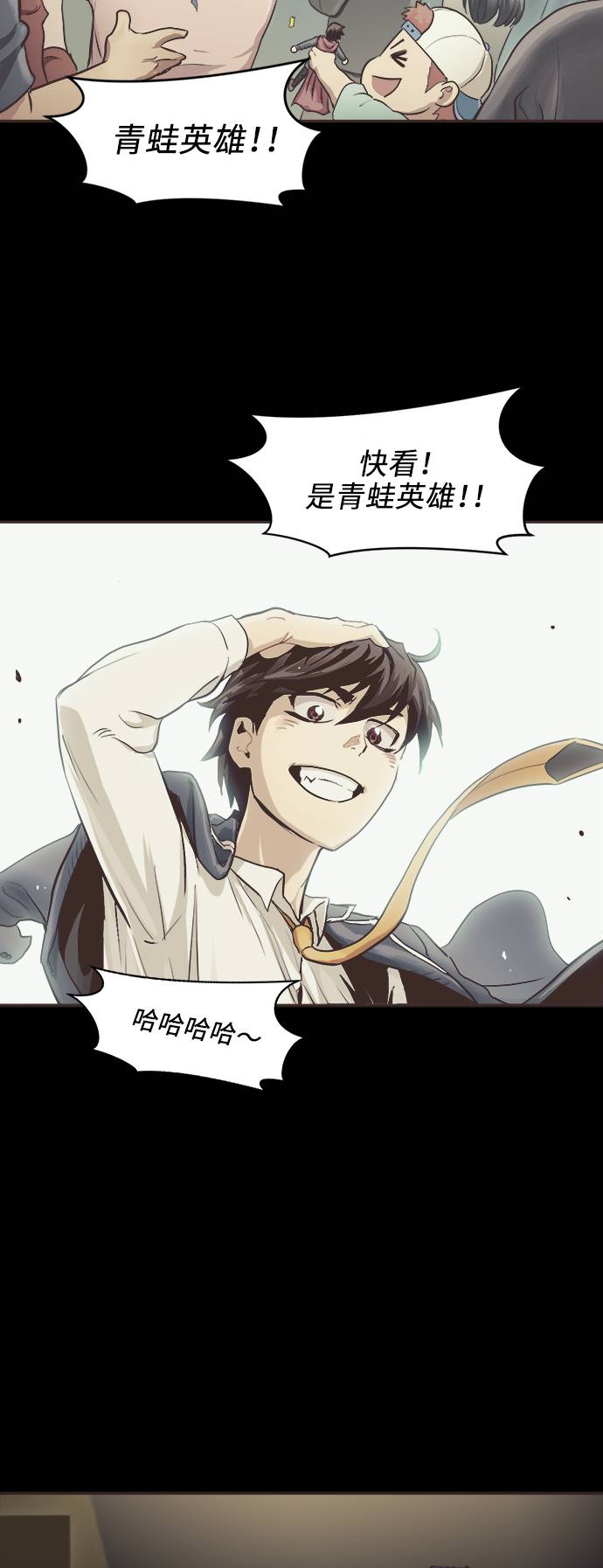 [第9话] 16颗宝珠39