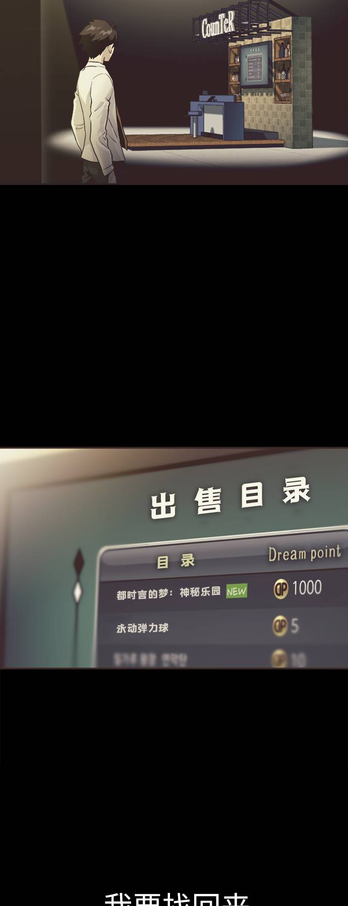 [第9话] 16颗宝珠40