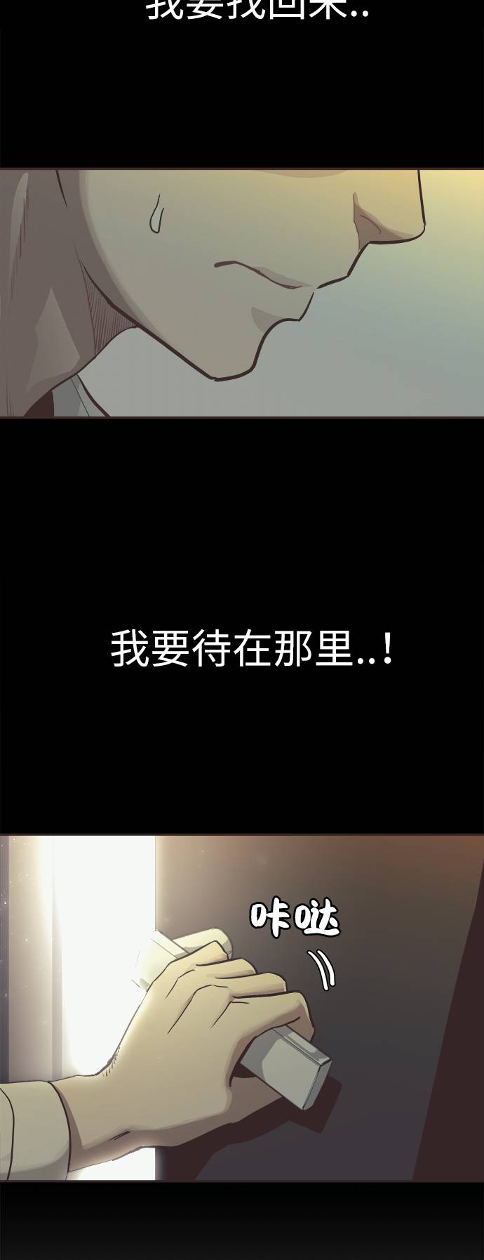 [第9话] 16颗宝珠41
