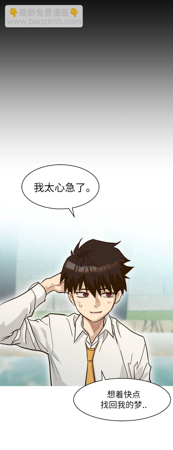 [第9话] 16颗宝珠42