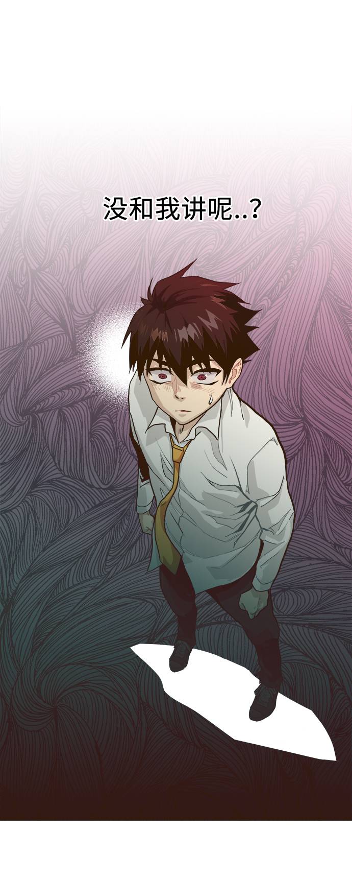 [第9话] 16颗宝珠57