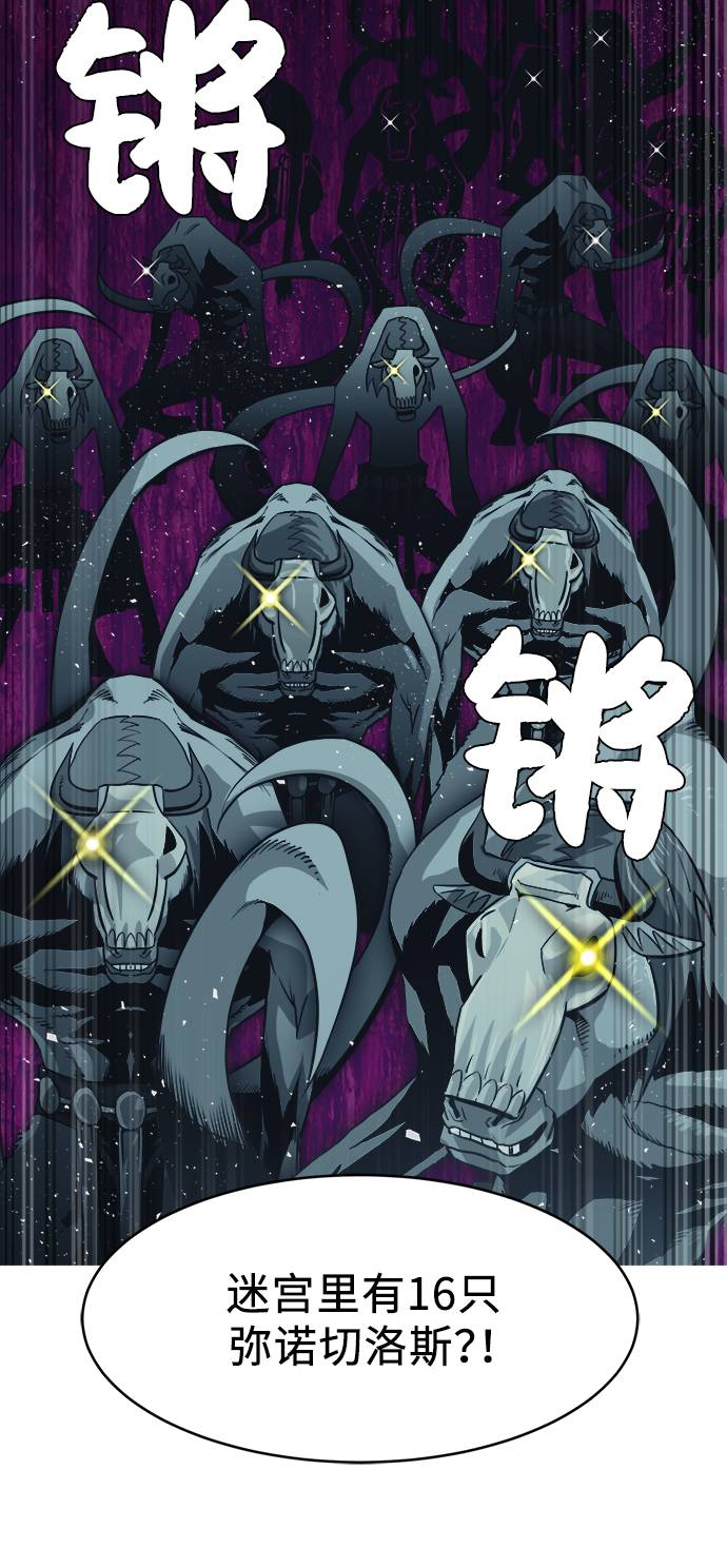 [第9话] 16颗宝珠6