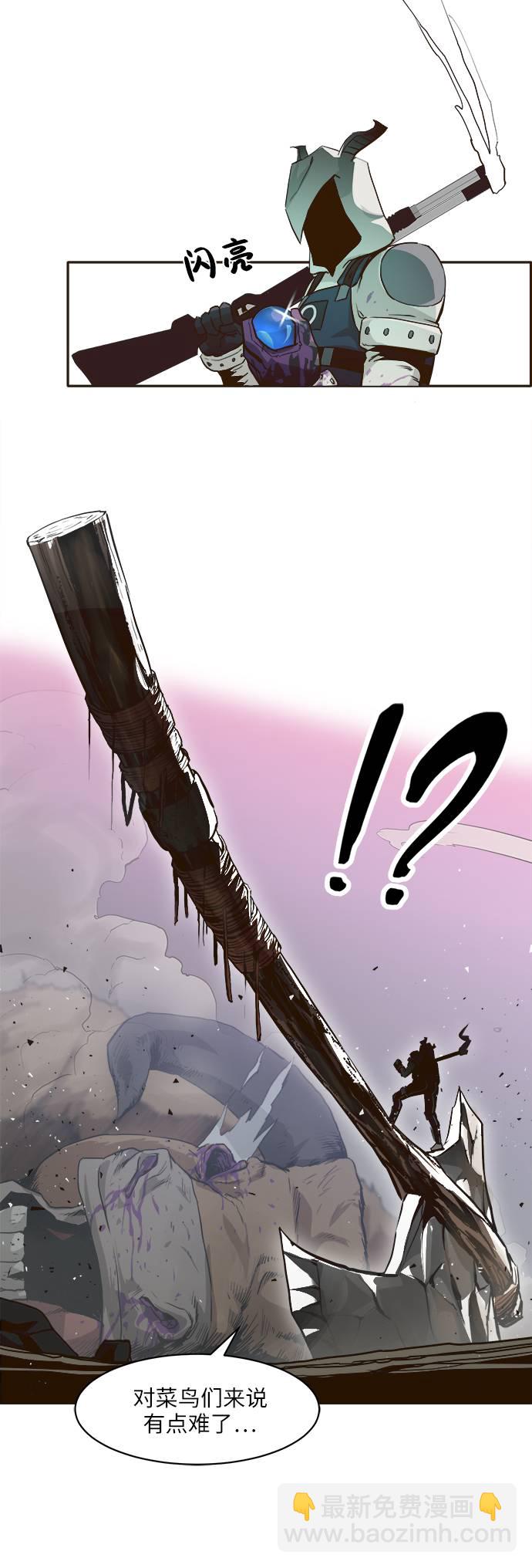 [第9话] 16颗宝珠9