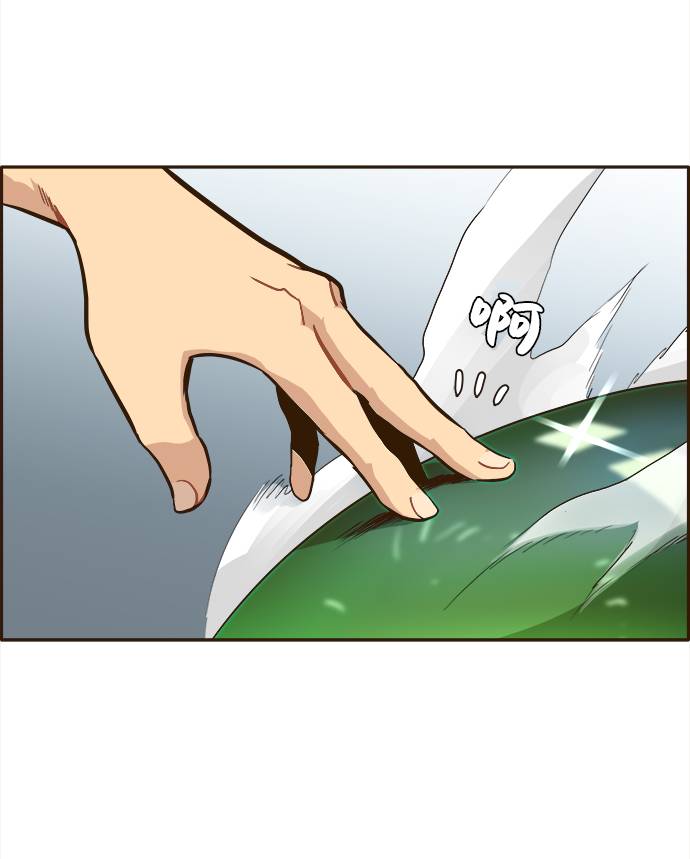 [第11话] 独特能力102