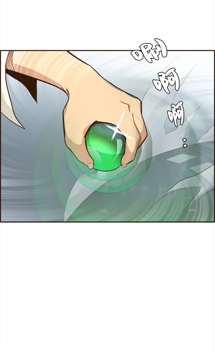 [第11话] 独特能力107