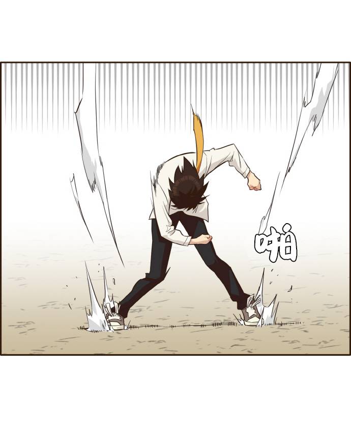 [第11话] 独特能力109