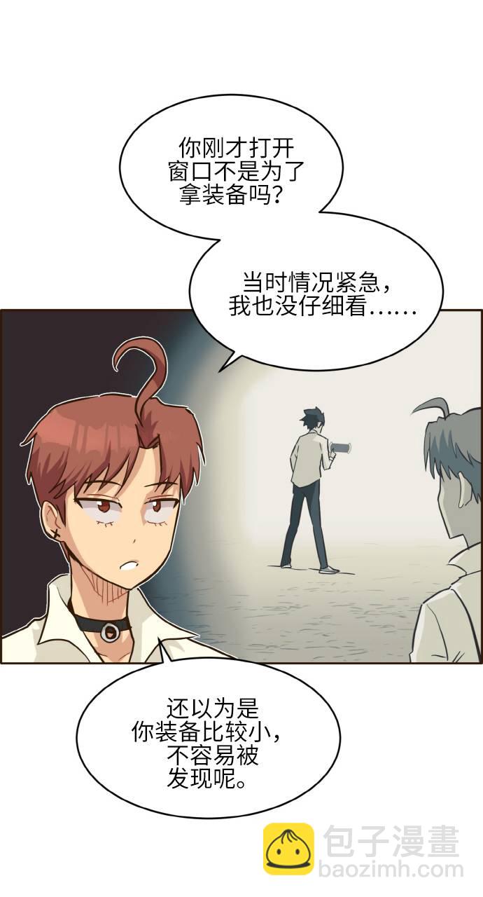 [第11话] 独特能力115