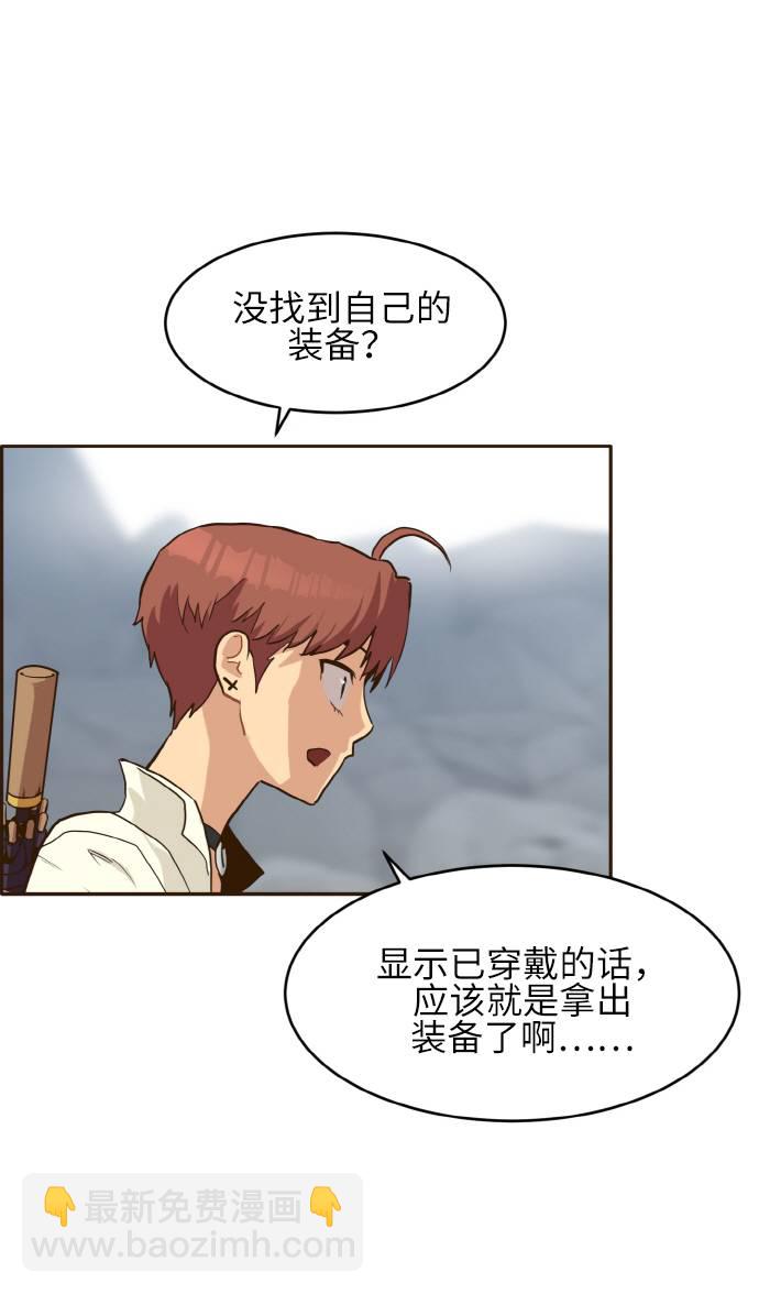 [第11话] 独特能力117