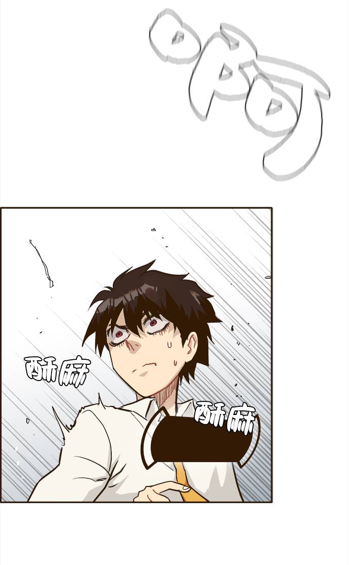 [第11话] 独特能力12