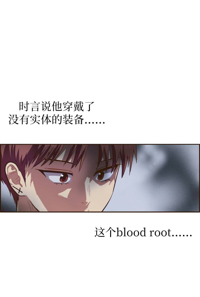 [第11话] 独特能力120
