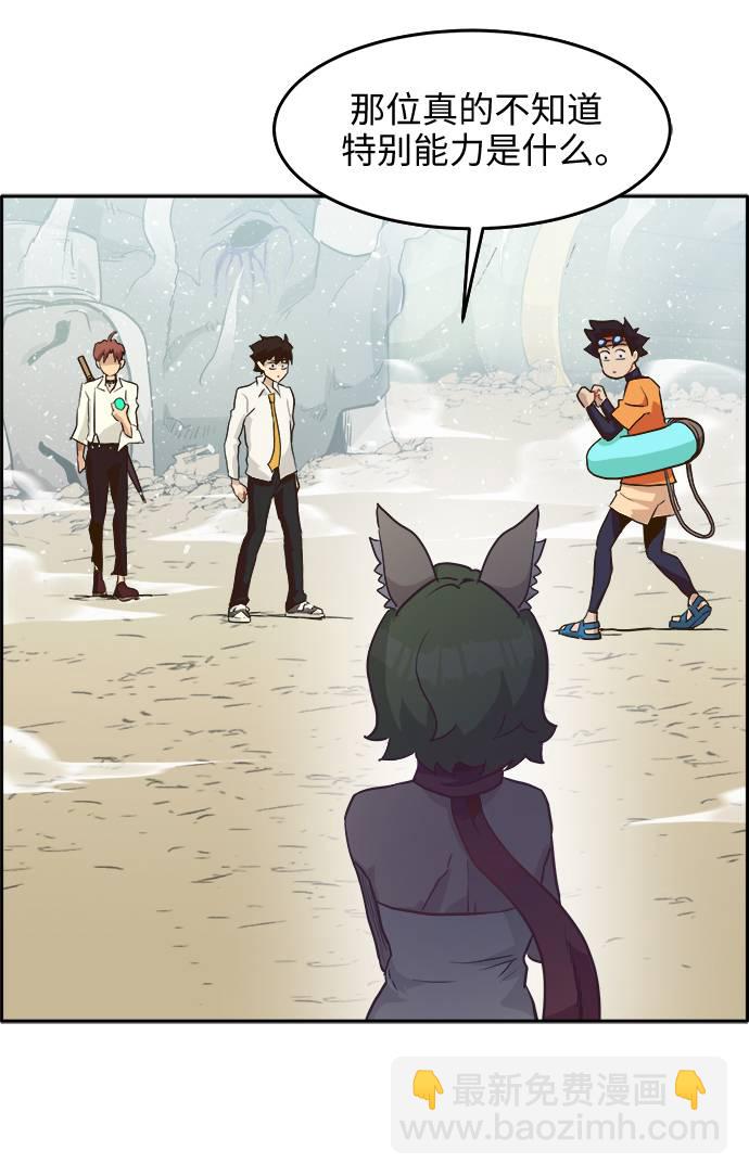 [第11话] 独特能力125