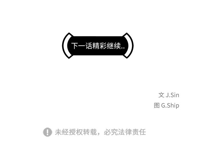 [第11话] 独特能力126