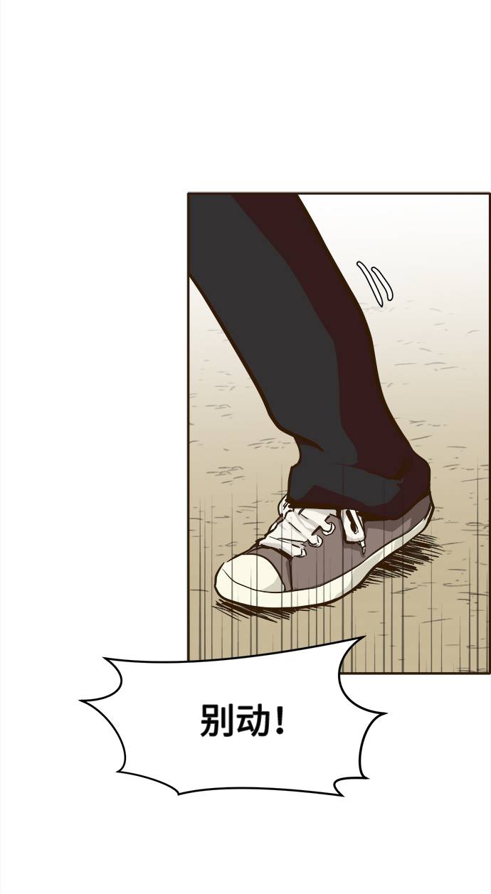 [第11话] 独特能力13
