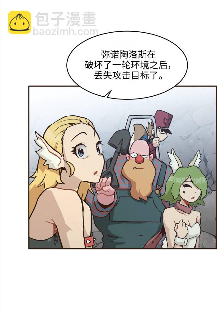 [第11话] 独特能力15