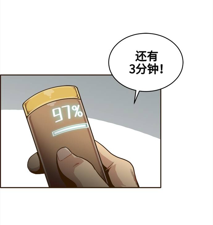 [第11话] 独特能力16