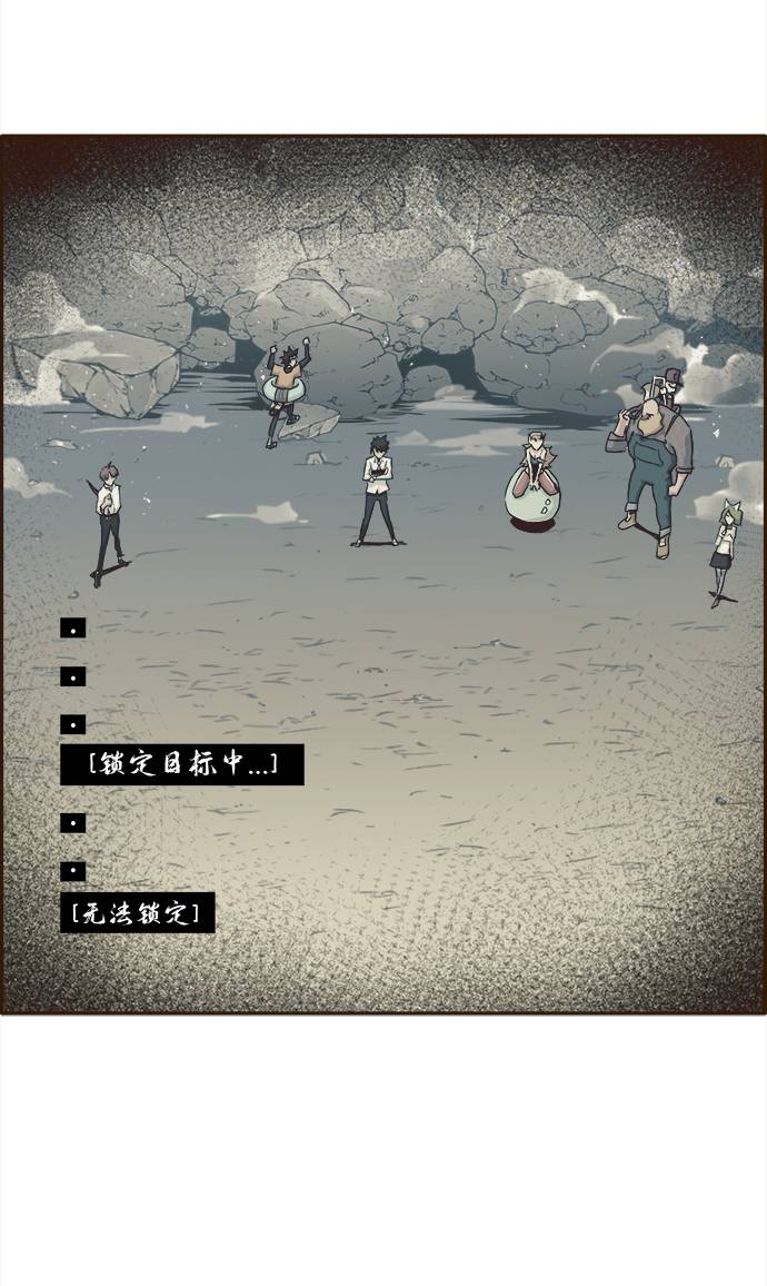 [第11话] 独特能力20
