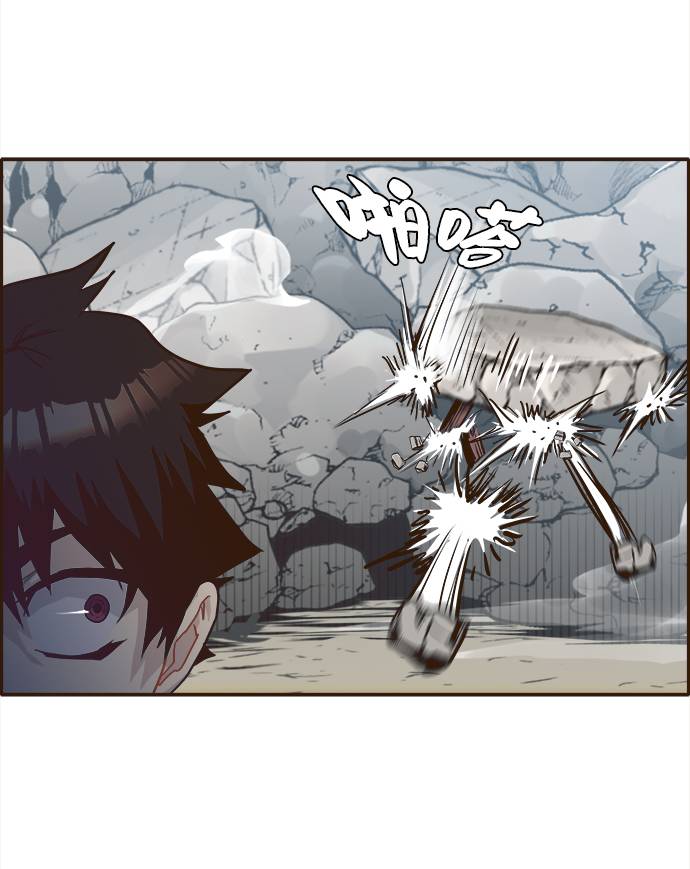 [第11话] 独特能力23