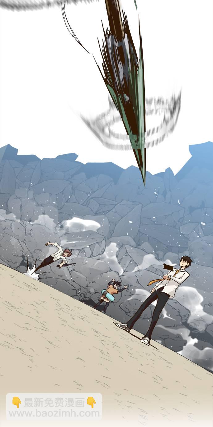 [第11话] 独特能力28