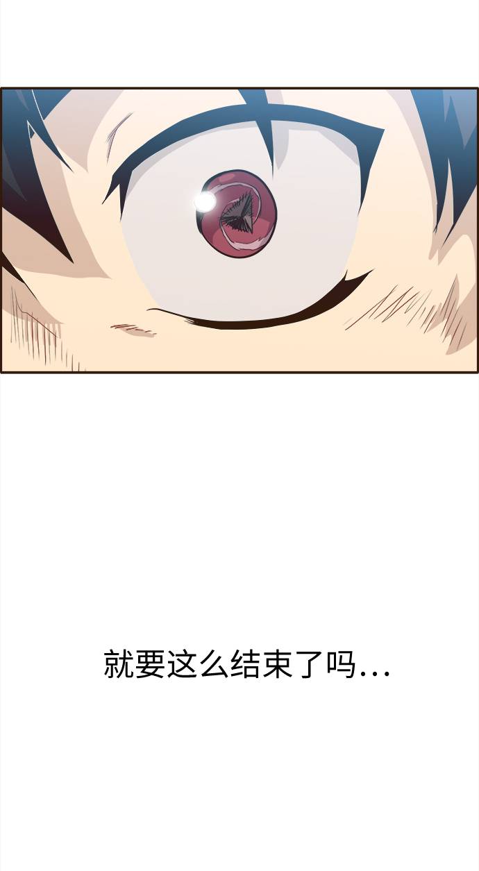 [第11话] 独特能力30