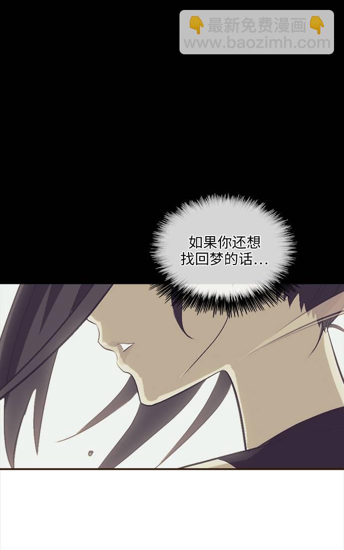 [第11话] 独特能力33