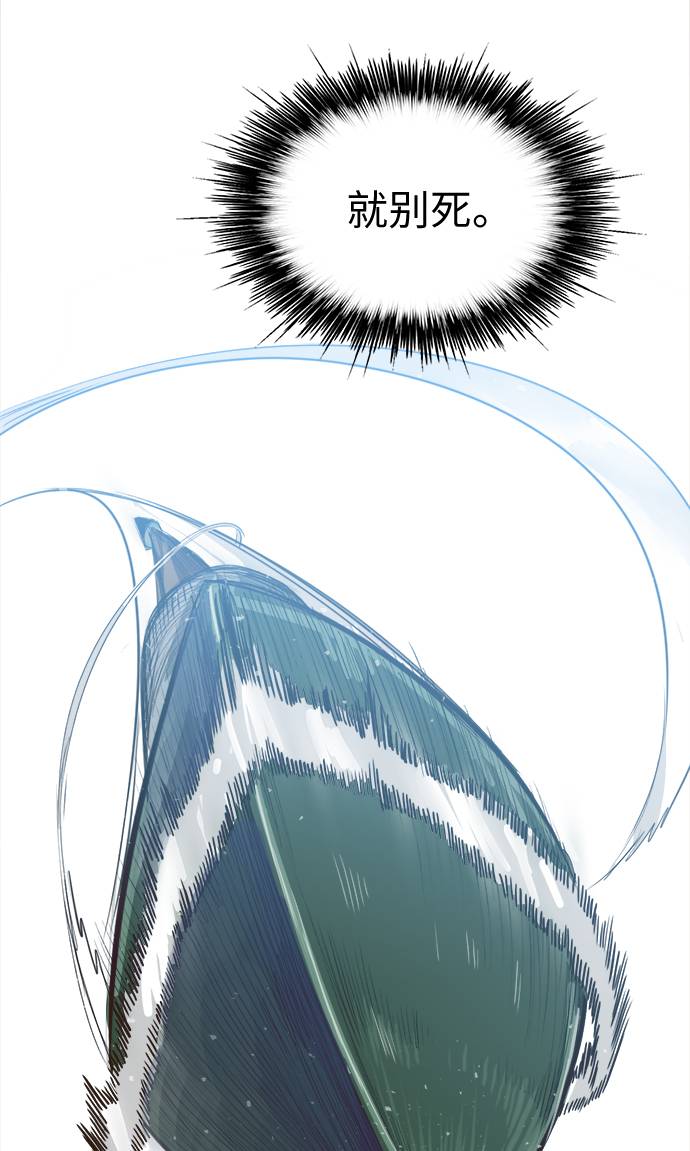 [第11话] 独特能力34