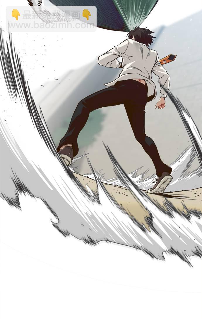 [第11话] 独特能力35