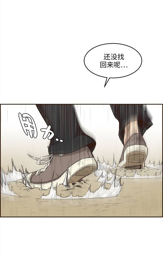 [第11话] 独特能力37