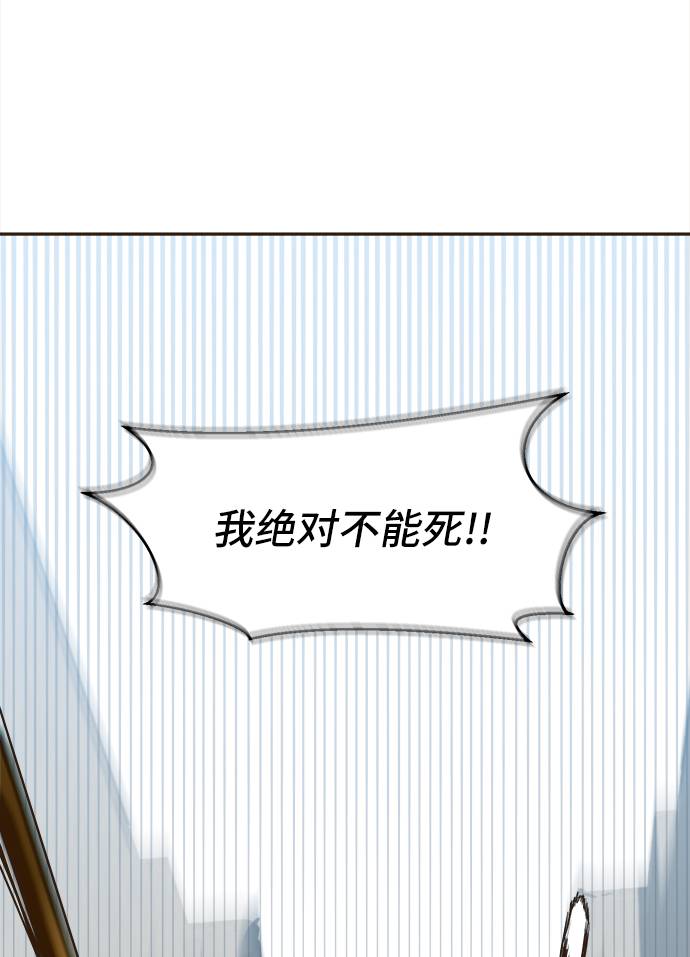 [第11话] 独特能力39