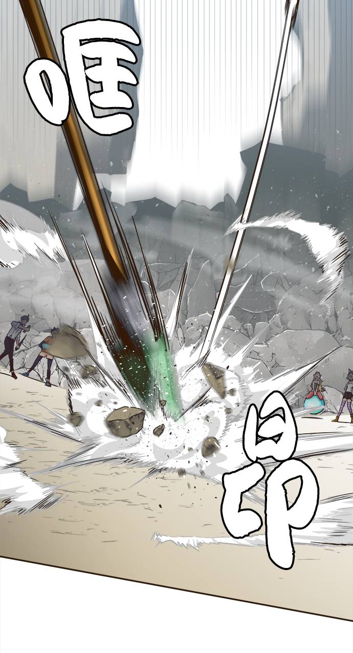 [第11话] 独特能力40
