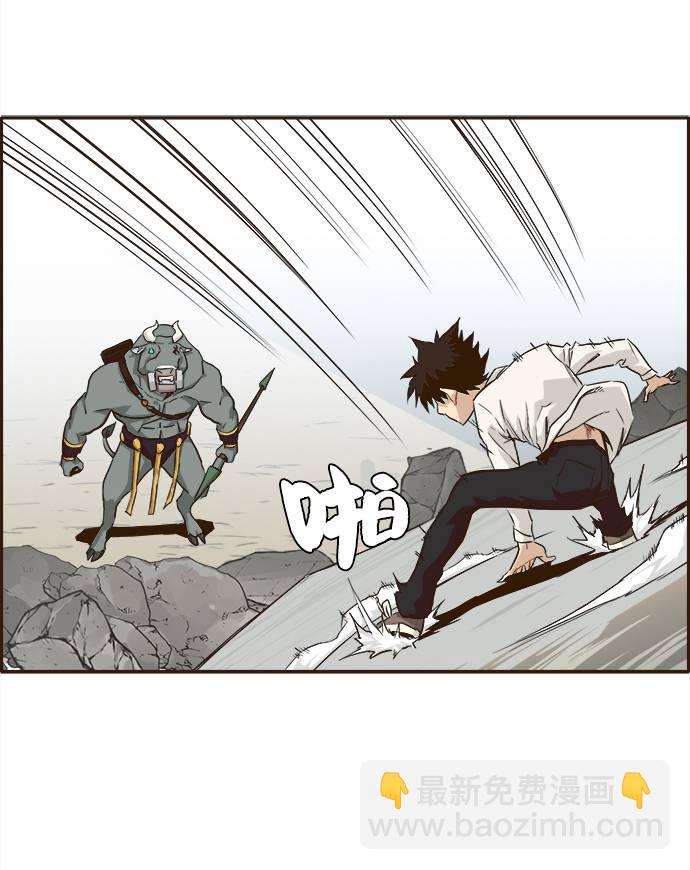 [第11话] 独特能力42