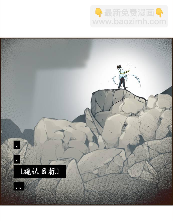 [第11话] 独特能力43