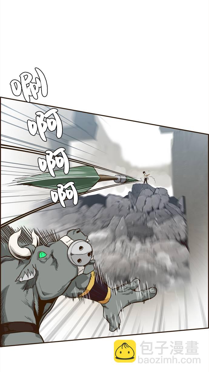 [第11话] 独特能力44