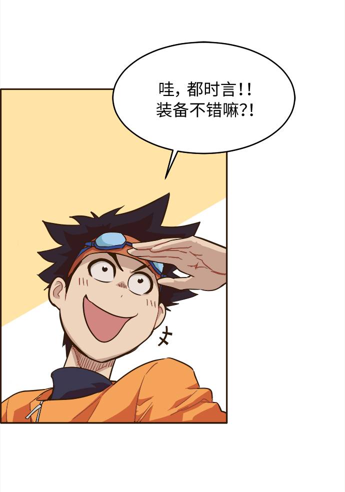 [第11话] 独特能力49