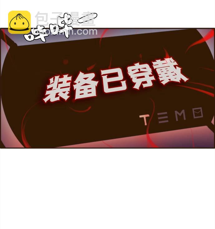 [第11话] 独特能力5