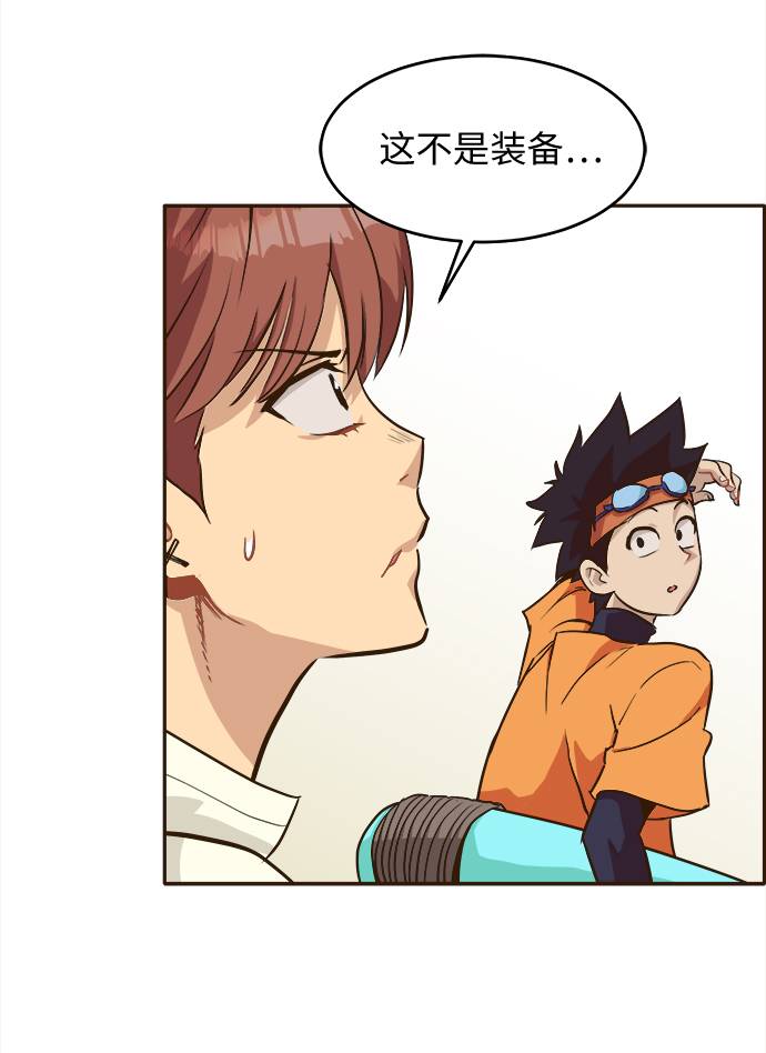 [第11话] 独特能力54
