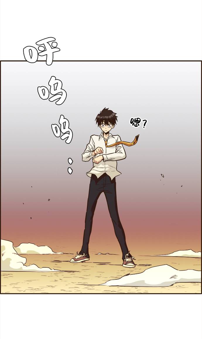 [第11话] 独特能力6